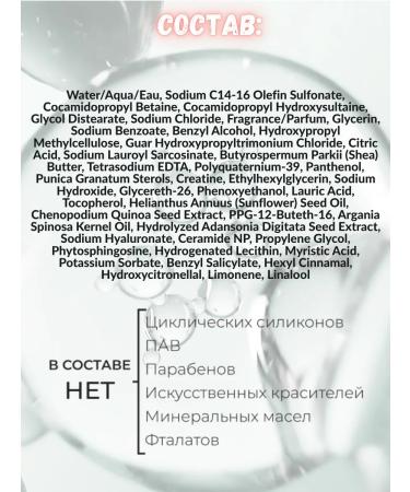 Nisa Shampoo for intensive hair restoration 280ml - Buy Online on GoSupps.com