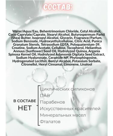 Nisa Air conditioner for intensive hair restoration 750ml - Buy Online on GoSupps.com