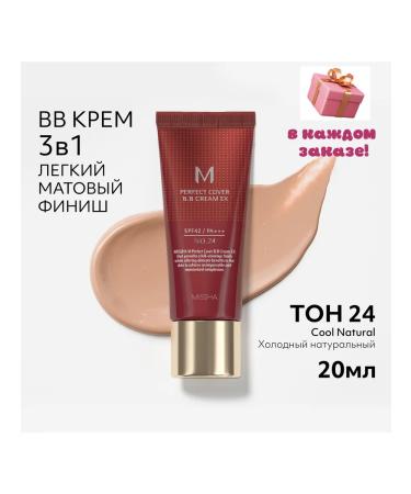 MISSHA Tonal BB cream perfect coating SPF42 tone 24 20 ml