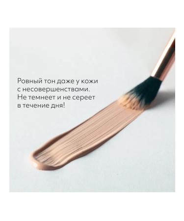 MISSHA Tonal BB cream perfect coating SPF42 tone 24 20 ml - Buy Online on GoSupps.com