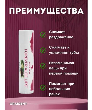 Aloe Vera Company Hygienic lipstick for lip aloe lipc Zhozhoba (3 pcs.) - Buy Online on GoSupps.com