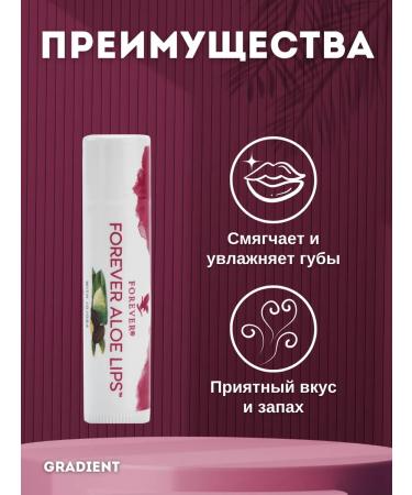 Aloe Vera Company Hygienic lipstick for lip aloe lipc Zhozhoba (3 pcs.) - Buy Online on GoSupps.com