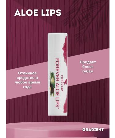 Aloe Vera Company Hygienic lipstick for lip aloe lipc Zhozhoba (3 pcs.) - Buy Online on GoSupps.com