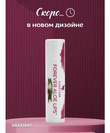 Aloe Vera Company Hygienic lipstick for lip aloe lipc Zhozhoba (3 pcs.) - Buy Online on GoSupps.com