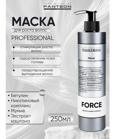 pantheon Force mask for strengthening and hair growth - 250 ml