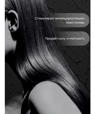 pantheon Force mask for strengthening and hair growth - 250 ml - Buy Online on GoSupps.com