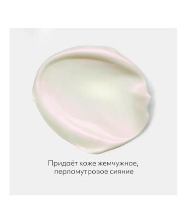 MISSHA Primer for the face "Pearl of Lengory" 40 ml - Buy Online on GoSupps.com