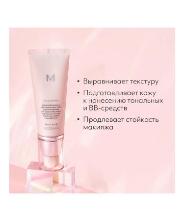 MISSHA Primer for the face "Pearl of Lengory" 40 ml - Buy Online on GoSupps.com