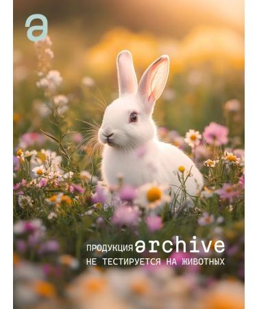 ARCHIVE Perfumed liquid hand soap "Summer evening" - Buy Online on GoSupps.com