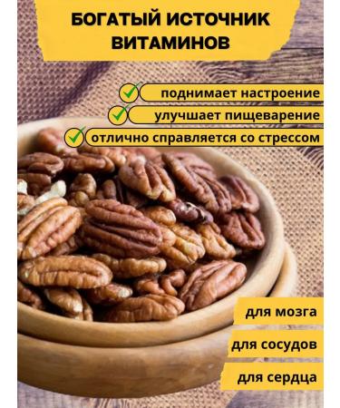 ISKONUTS Cleaned bakery 1 kg - Buy Online on GoSupps.com