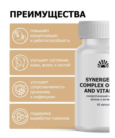 Iron HEALAT PURSHAT 60 capsules complex with vitamins from Anya ... - Buy Online on GoSupps.com