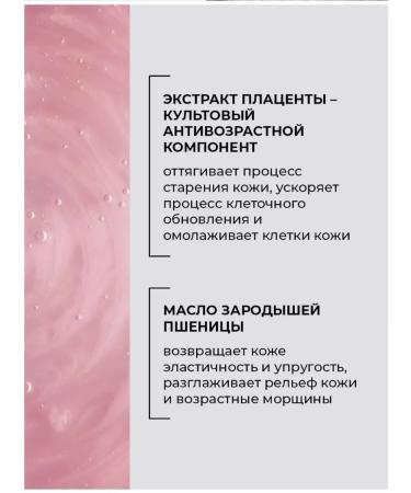 tianDe Anti -aging day -moisturizer with placenta - Buy Online on GoSupps.com