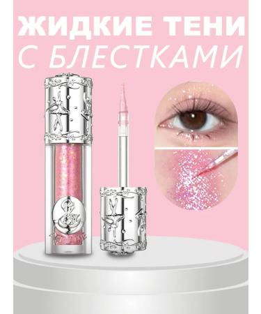 Liquid shadows for eyelids with sparkles