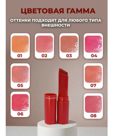 Herorange Lipstick glossy moisturizing - Buy Online on GoSupps.com