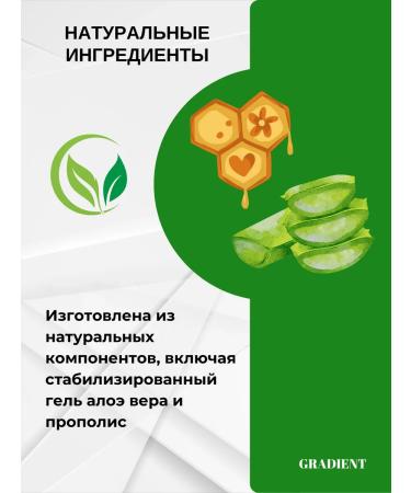 Aloe Vera Company Toothpaste Forever Bright with aloe and propolis without fluorine - Buy Online on GoSupps.com