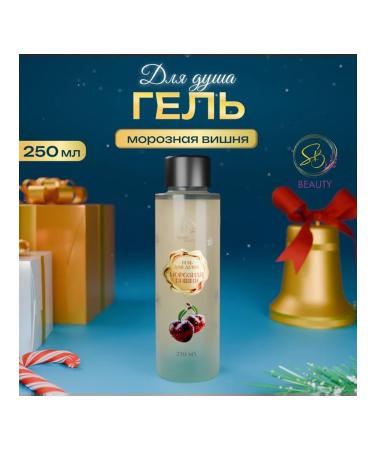 SB BEAUTY Shower gel with aroma of frosty cherries 250 ml