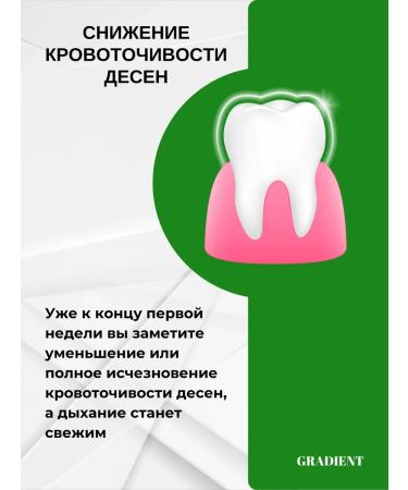 Aloe Vera Company Toothpaste Forever Bright with aloe and propolis - 3pcs - Buy Online on GoSupps.com