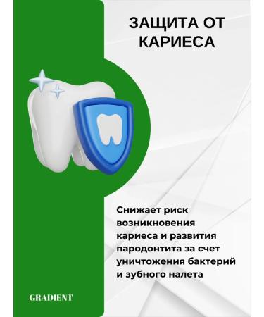 Aloe Vera Company Toothpaste Forever Bright with aloe and propolis - 3pcs - Buy Online on GoSupps.com