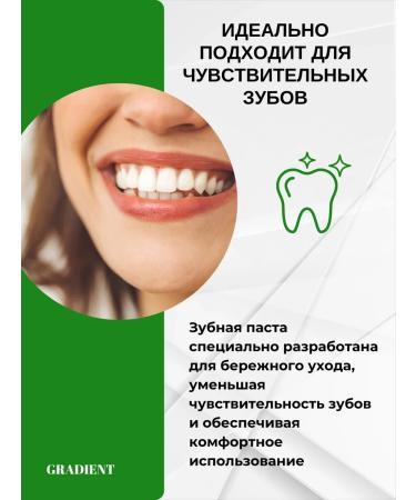 Aloe Vera Company Toothpaste Forever Bright with aloe and propolis - 3pcs - Buy Online on GoSupps.com