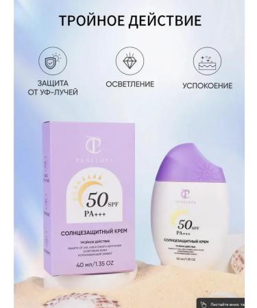 GOLD-GRIM Moisturizer Sunflower Cream SPF50 - Buy Online on GoSupps.com