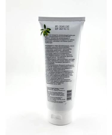 AZI BEATY Moisturizing hand cream with hyaluronic acid - Buy Online on GoSupps.com