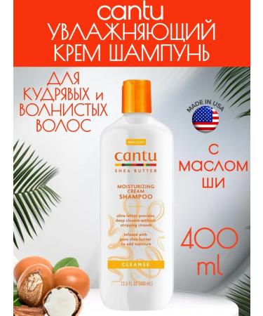 Cantu Moisturizing hair cream with shi oil 400ml