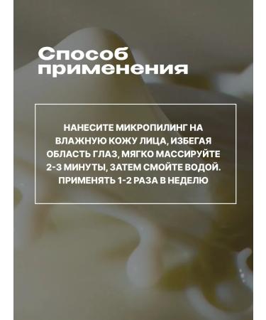 Belita Micropyling cleansing for problem skin - Buy Online on GoSupps.com