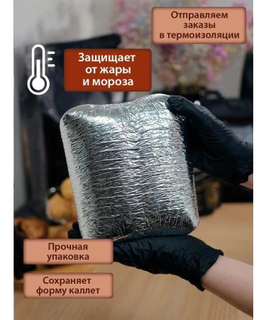 Master Martini Clack glaze for cake and baking in disks - Buy Online on GoSupps.com