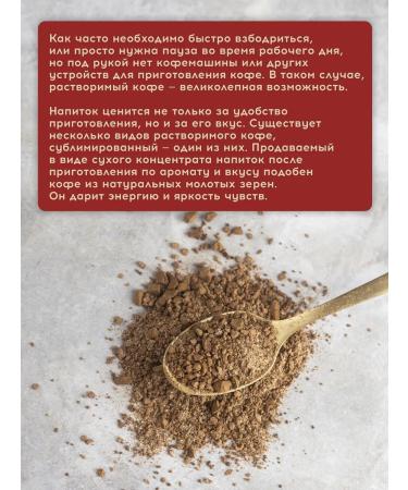 Brown coffee Coffee soluble sublimated strawberry latte - Buy Online on GoSupps.com