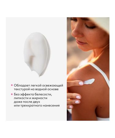 MISSHA SUN-groove gel SPF45 PA +++ 50 ml - Buy Online on GoSupps.com