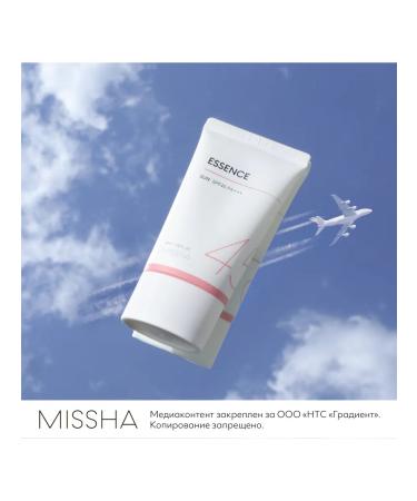 MISSHA SUN-groove gel SPF45 PA +++ 50 ml - Buy Online on GoSupps.com