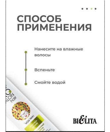 Belita Salusfund "Argan Nutrition" Revivor Pro - Buy Online on GoSupps.com