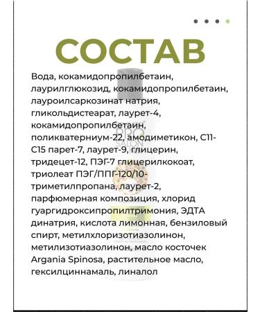 Belita Salusfund "Argan Nutrition" Revivor Pro - Buy Online on GoSupps.com