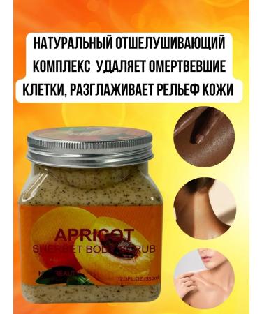 Musya 2 Body scrub softening - Buy Online on GoSupps.com