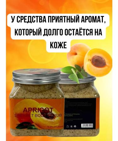 Musya 2 Body scrub softening - Buy Online on GoSupps.com