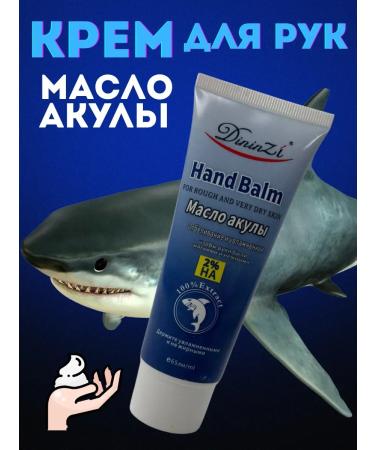 MR BIST Moisturizing hand cream