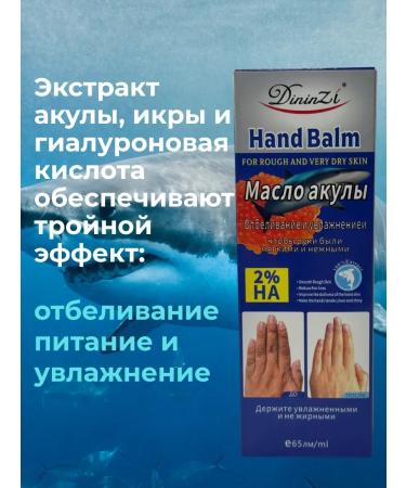 MR BIST Moisturizing hand cream - Buy Online on GoSupps.com