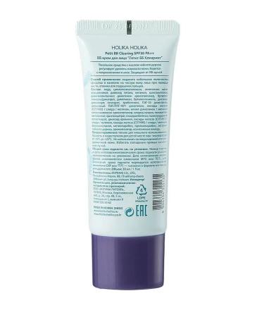 Holika Holika Facial BB-core for problem skin Petit bb clawing - Buy Online on GoSupps.com