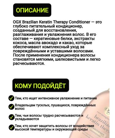 OGX Set of shampoo and air conditioning with 385 ml keratin - Buy Online on GoSupps.com