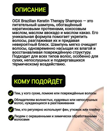 OGX Set of shampoo and air conditioning with 385 ml keratin - Buy Online on GoSupps.com