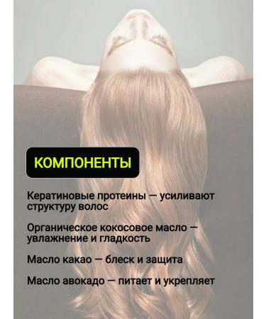 OGX Set of shampoo and air conditioning with 385 ml keratin - Buy Online on GoSupps.com