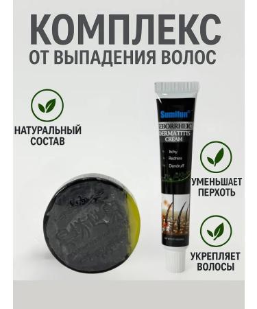 SOBMAX Hair loss and strengthening