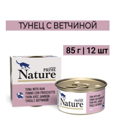 Prime Nature Cat food moist tuna with ham 85 g x 12 pcs