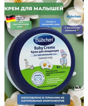 Bubchen Children's cream for newborns for diapers 20 ml