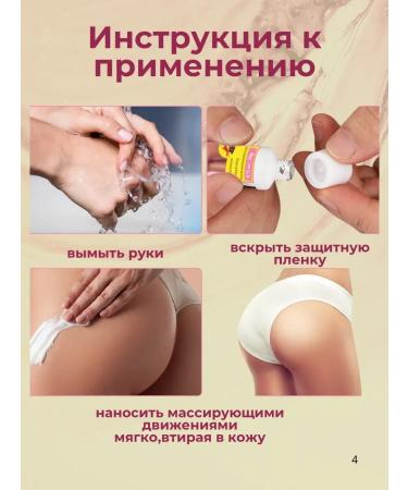 glo Anti -cellulite cream for tightening and increasing the buttocks - Buy Online on GoSupps.com