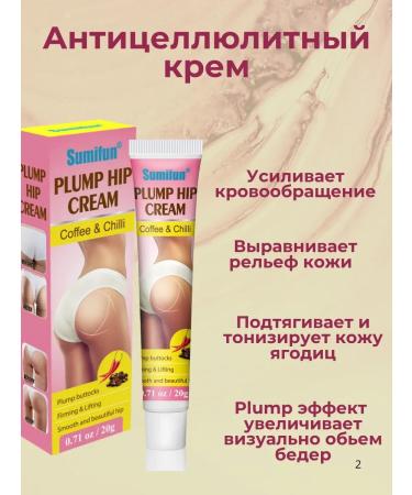 glo Anti -cellulite cream for tightening and increasing the buttocks - Buy Online on GoSupps.com