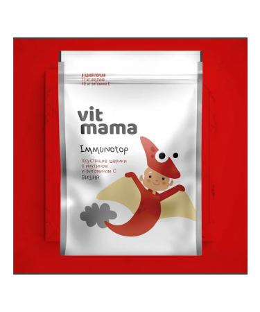 Siberian immunity Crispy balls with Ilolin (cherry) Immunotop