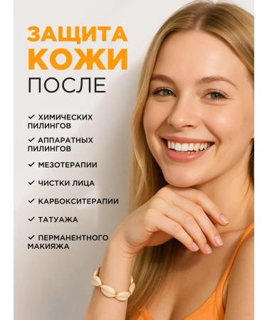 efareya Sunscreen cream for Faces SPF 50+PA ++++ - Buy Online on GoSupps.com