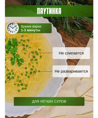 Noodles from Rezida Homemade noodles 500 grams - Buy Online on GoSupps.com