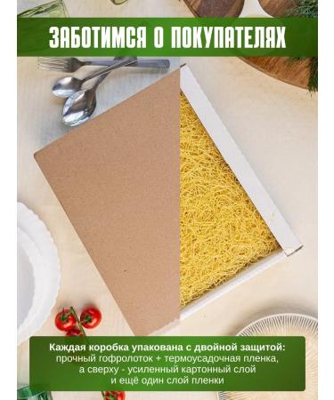 Noodles from Rezida Homemade noodles 500 grams - Buy Online on GoSupps.com